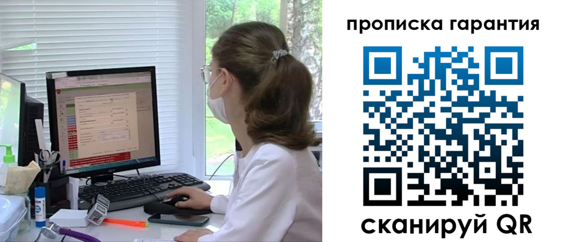 где прописаться в Ипатово