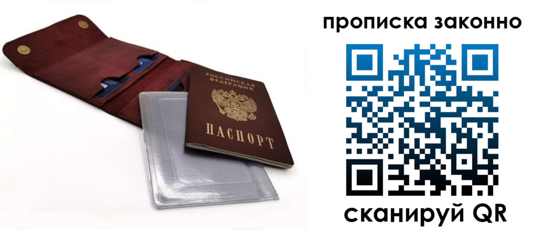 временная регистрация госуслуги в Ипатово